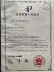 China Kaiping Zhijie Auto Parts Co., Ltd. certificaten