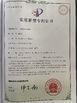 China Kaiping Zhijie Auto Parts Co., Ltd. certificaten
